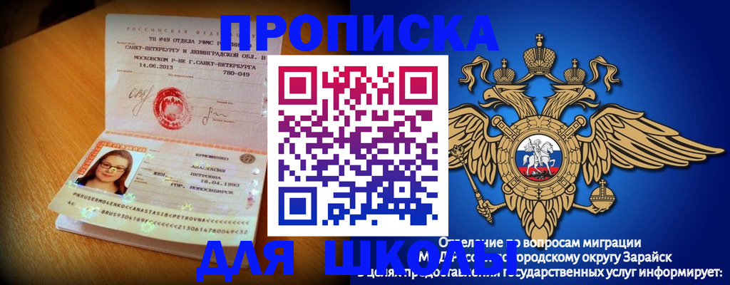 форма 3 в Почепе